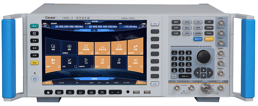 1465C/D/F/H/L-V信號(hào)發(fā)生器